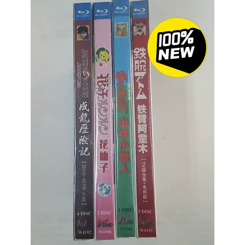 Blu-ray Disc Flower Fairy Iron Arm Astro Boy Mountain Hunter Anime Collection