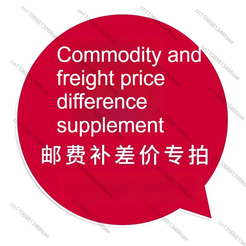 For Price Difference Compensation, Product Price Difference, Shipping Cost Difference Special Use