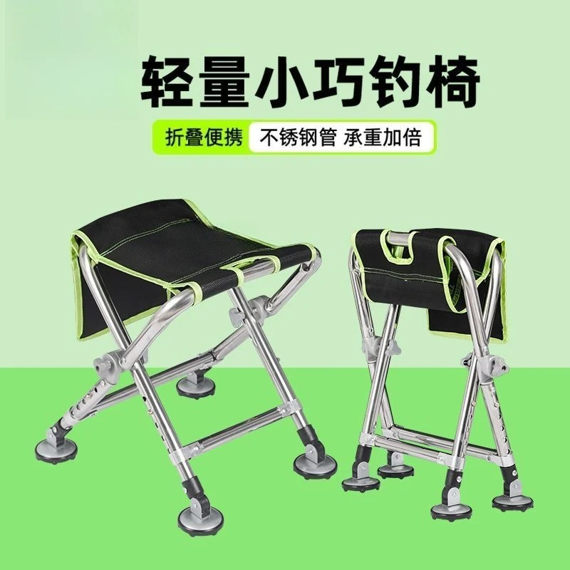 Portable Folding Maza Small Fishing Stool New Multifunctional Easy‑to‑Carry All‑Terrain Outdoor Chair for Wild Fishing Travel