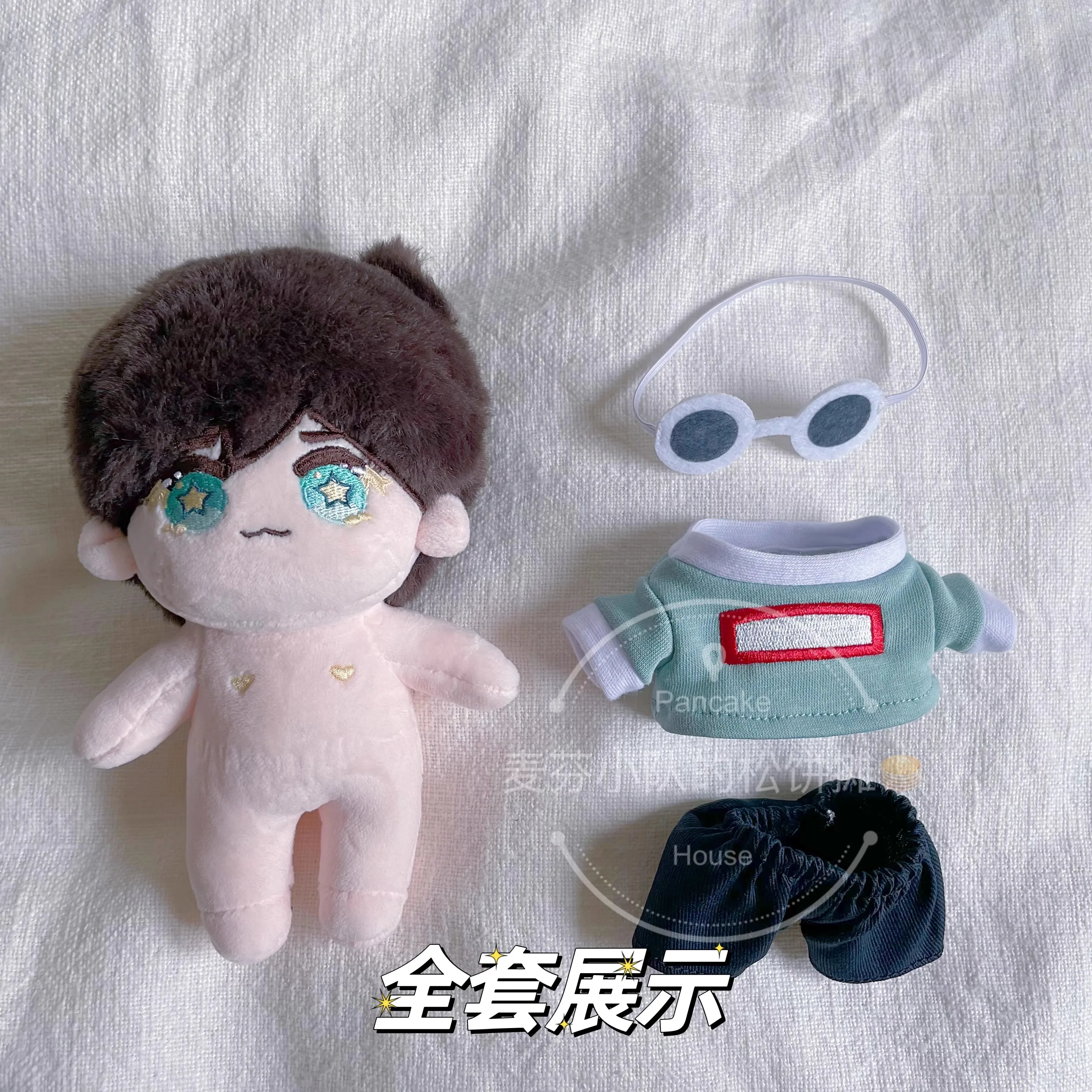 Plushie Game Gogy 15cm Doll Toy Plush Body Clothes Clothing Glasses Cosplay Original Friend Kids Gift M