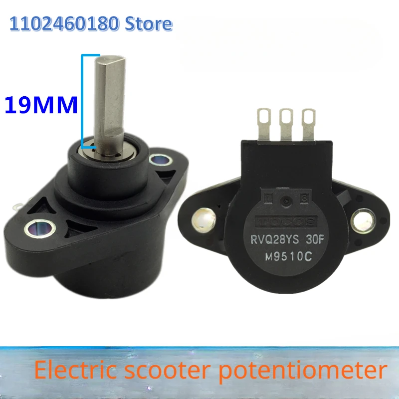 Suitable for TOCOS potentiometer RVQ28YS-30F S502 5K electric scooter potentiometer