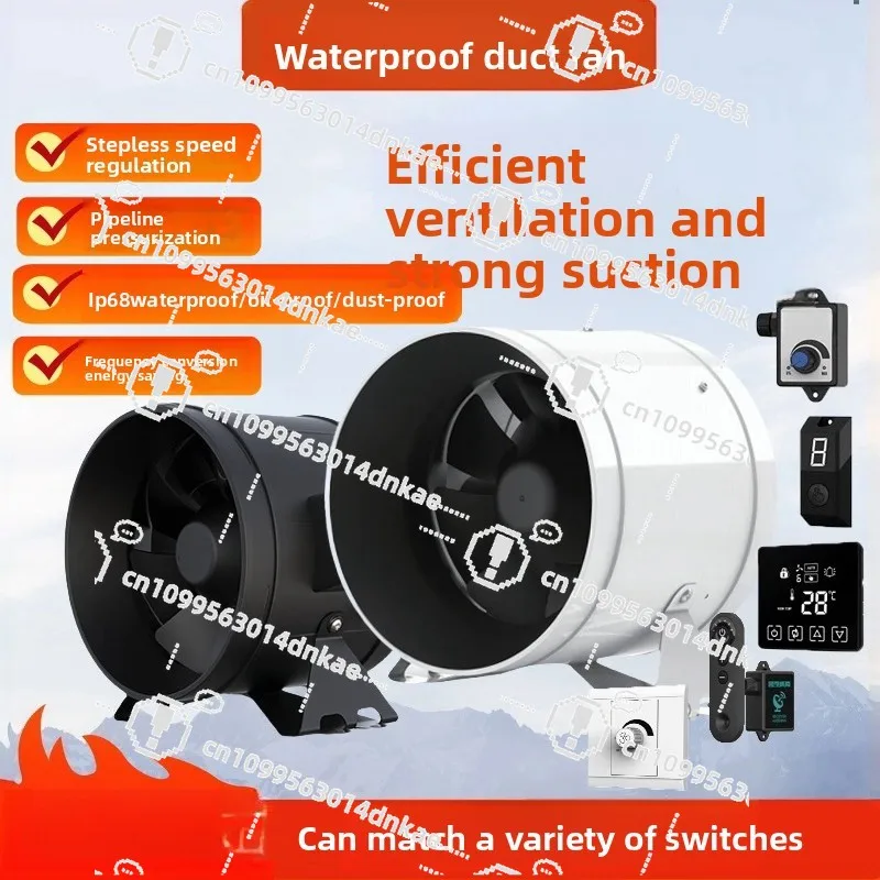 Waterproof Fan, Duct Supercharge, Frequency Conversion Speed Regulation, Range Hood, Hot Pot, Moxibustion, Bath, Smoke Exhaust