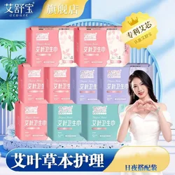 Gift Pile menstrual pad sanitary pad