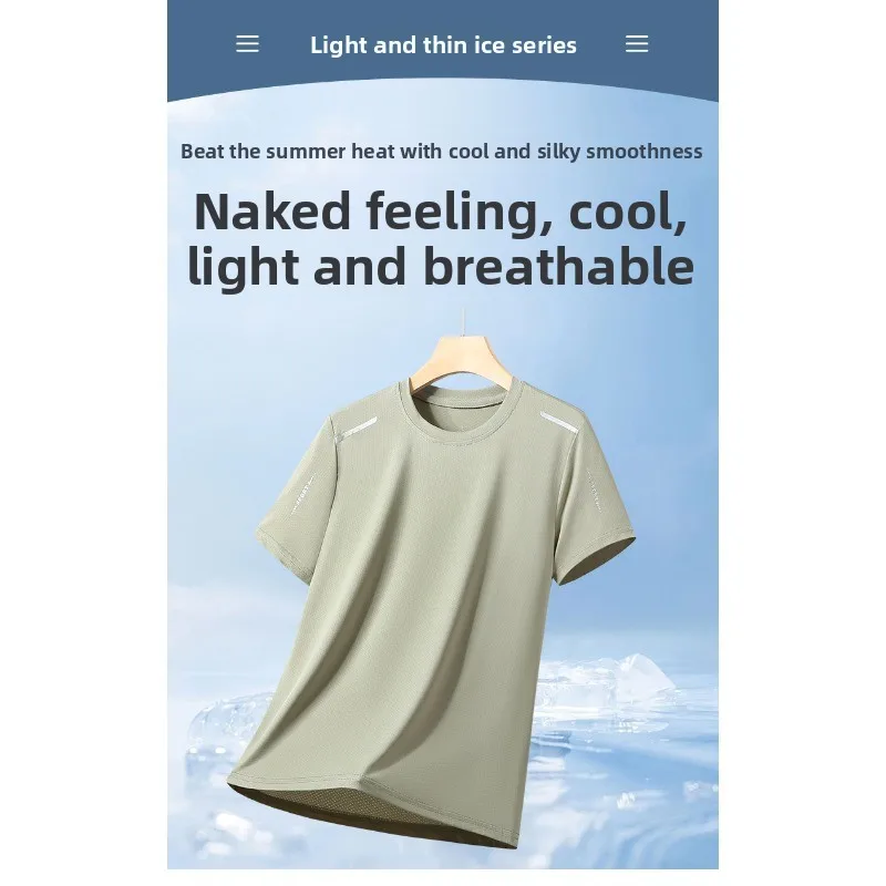 Herren Sommer Eisseide Schnelltrocknendes T-Shirt Modisch Trendig Lässig Vielseitig Outdoor-Sport Schweißabsorbierend Atmungsaktives T-Shirt