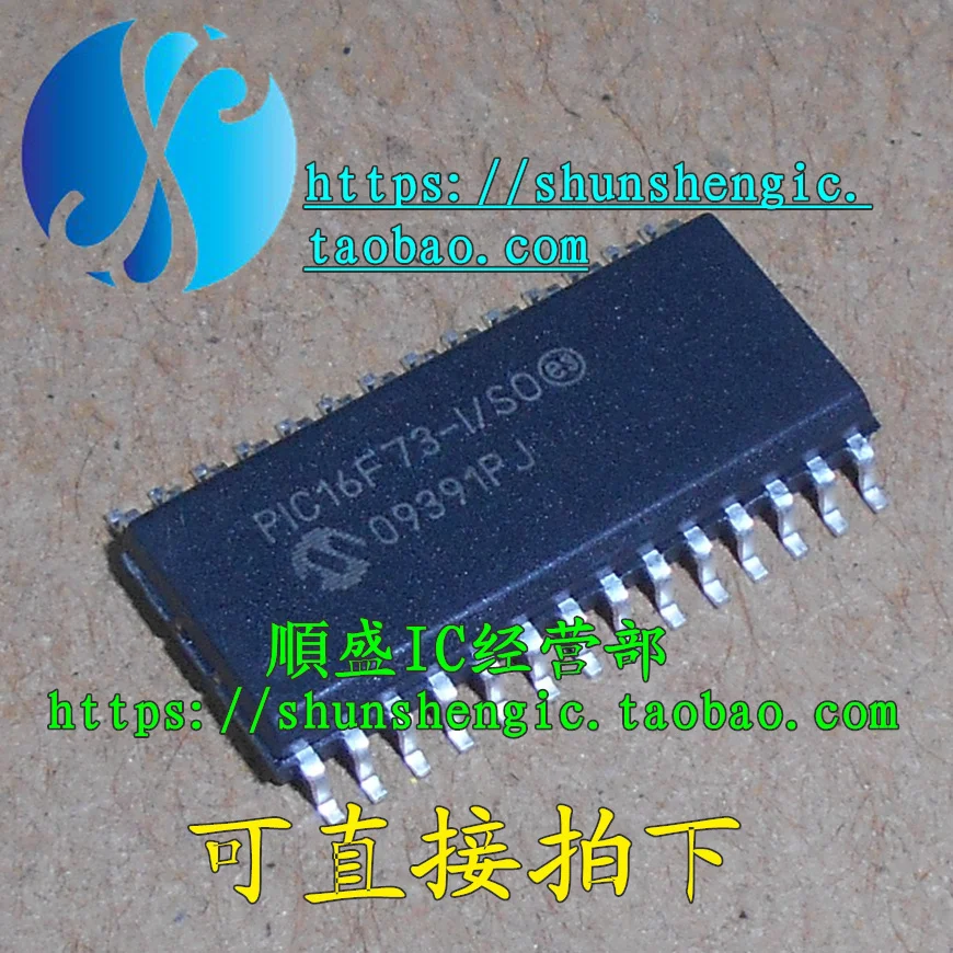 

5 штук телефон/SO SOP28Pin IC