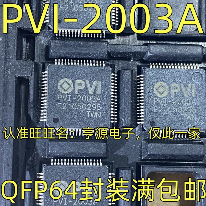 PVI-2003A  QFP-64