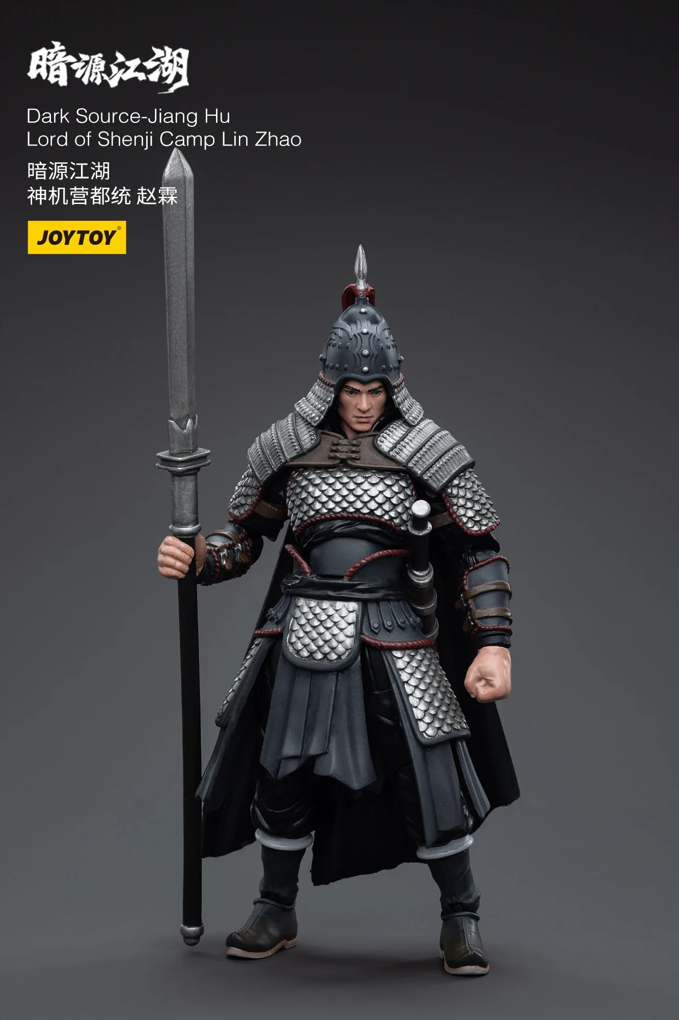 

JOYTOY 1/18 Action Figure Dark Source Jianghu Lord of Shenji Camp Lin Zhao Anime Model 100%Original in Stock