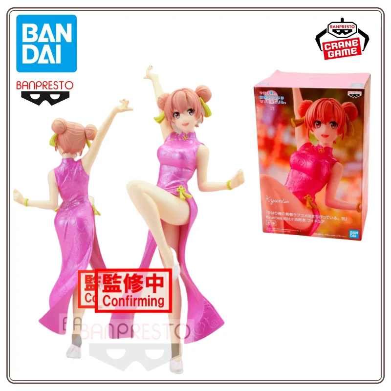 

Bandai Kyunties Genuine My Youthful Love Story Is Indeed Problematic SNAFU Climax Anime Figure Kyunties Figure Kids Gift Model