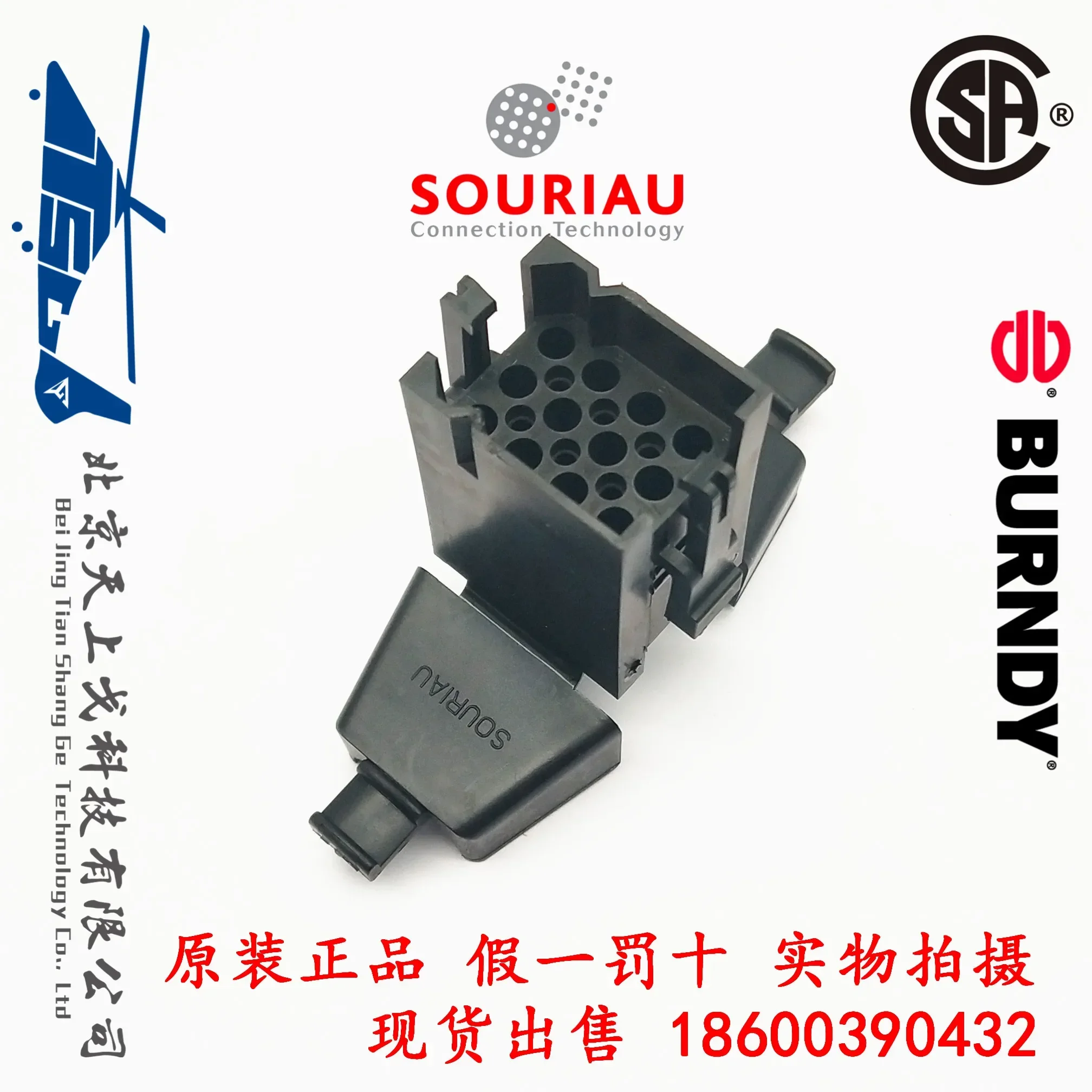 3PCS-SourIAU BURNDY 12 core black rectangular connector with tail clip SMS12PDH1 SMS12PDH-1