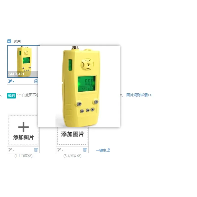 CY30/B pump suction oxygen detector, sound and light , explosion-proof