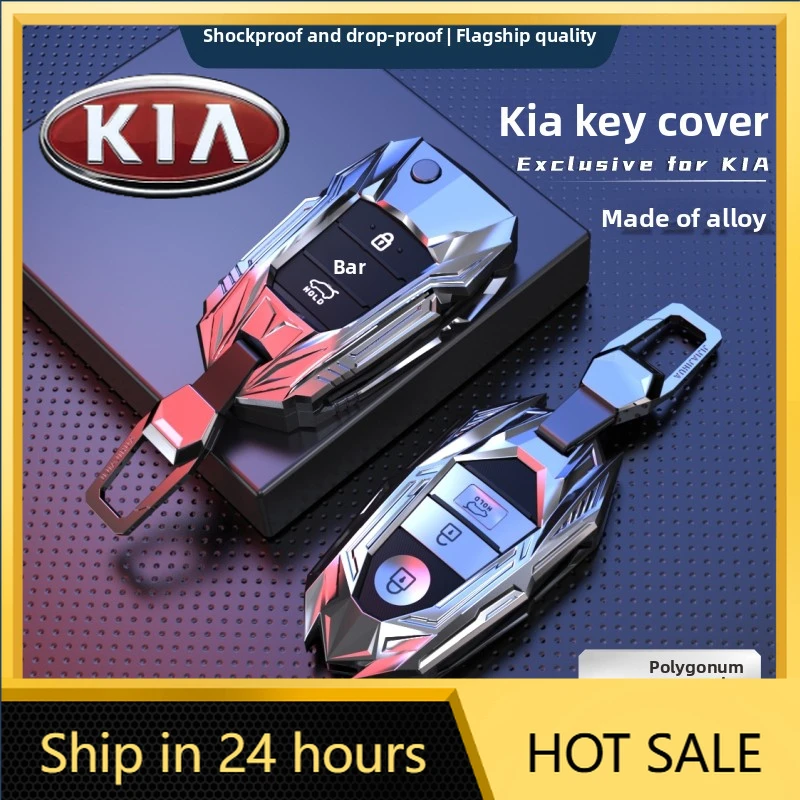 

2026 Горячая новинка: Металлический чехол-накладка для автомобильного ключа-пульта для KIA Sportage, Cerato, Optima, K2, K3, K4, K5, RIO, Picanto, Soul, Soren