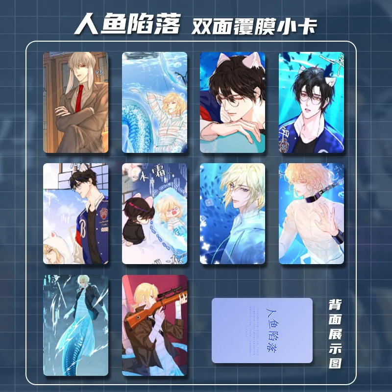 Mermaid Trap Bai Chunian Peripheral Brand New Picture Book Gallery Risers Small Card Card Stickers Photo Frame Gift