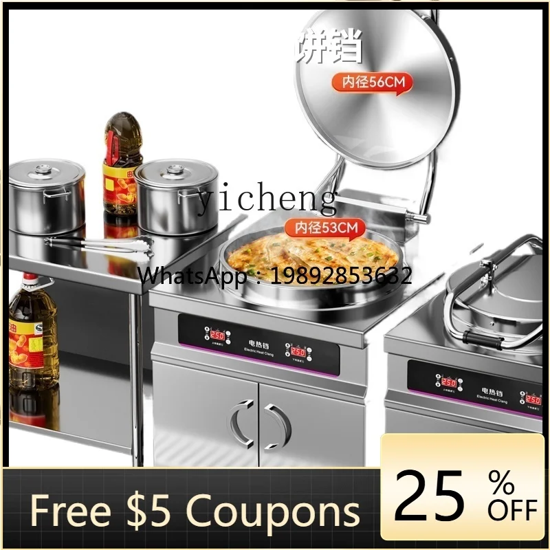 

electric cake pan commercial sauce-flavored lasagna stall pancake frying pan double-sided heating scone machine