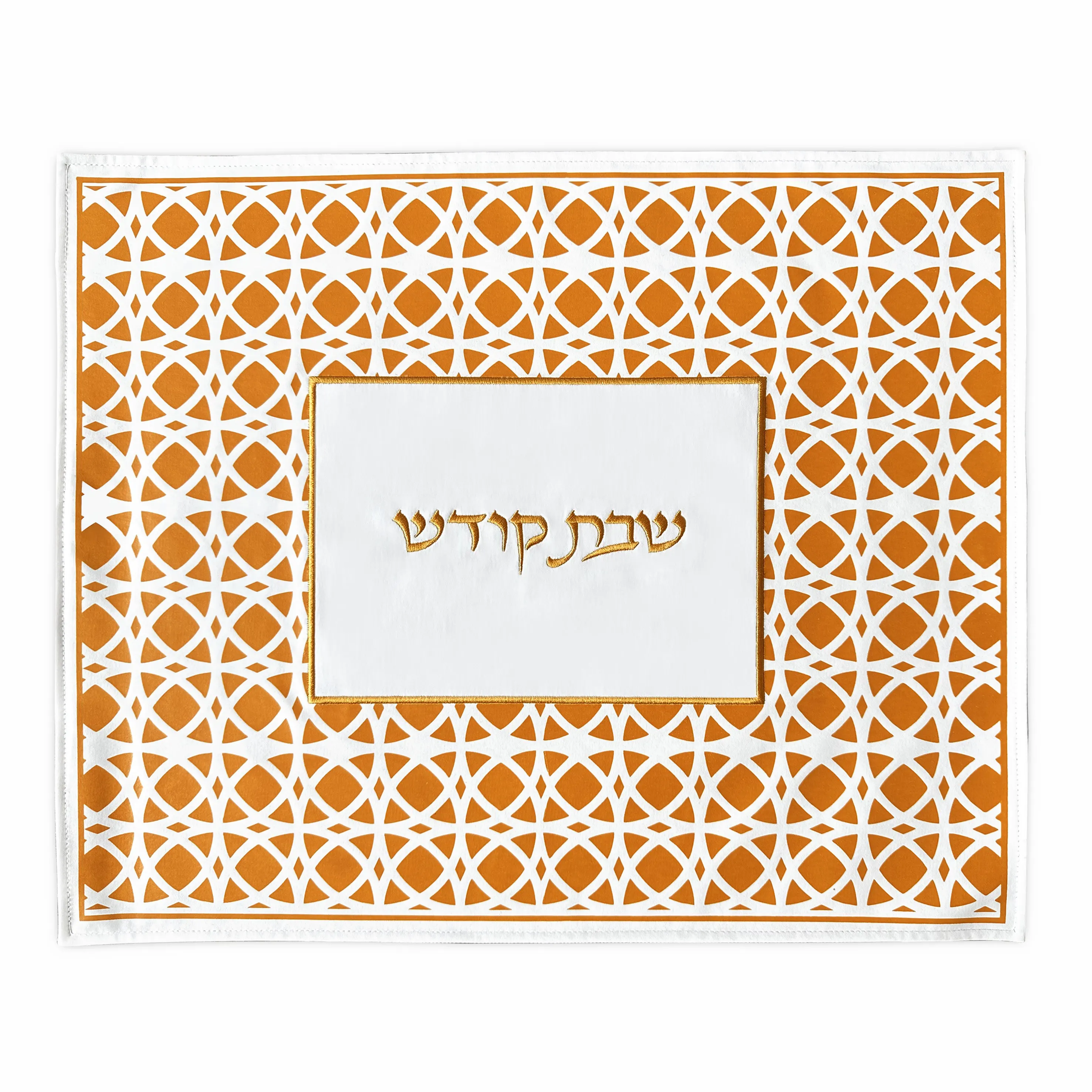 Embroidered PU Leather Challah Cover Jewish Gift for Shabbat and Yom Tov with Hebrew Letters Judaica Shabbat Bread Cover