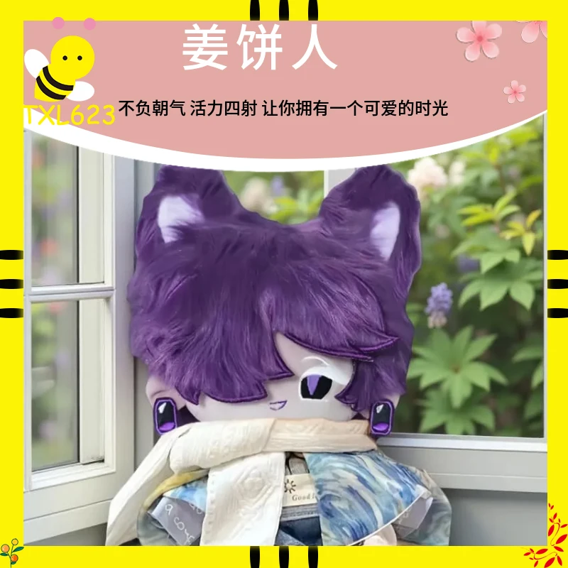

20CM Sapphire Cute Plush Doll from Cookie Run Kingdom Game Stuffed Toys Body Dress up Figures Ideal Gift for Adults And Kids