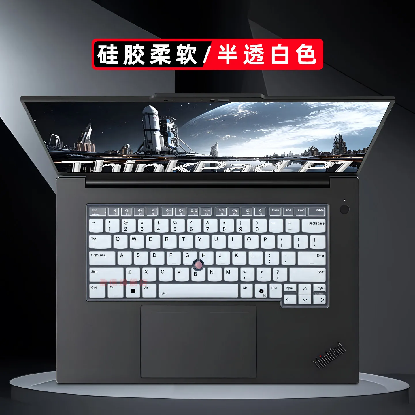 Funda de silicona para teclado de portátil Lenovo P1 Gen 8 2025; P1 Gen 7 2024, L14 Gen 6 Gen 5, P14s Gen 6 / 5, T14 Gen 5, E14 Gen 7