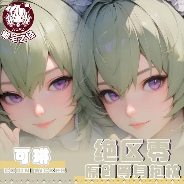 

Zenless Zone Zero Corin Dakimakura Game Hing Body Anime PillowCase Cushion Otaku Bed Linings Xmas