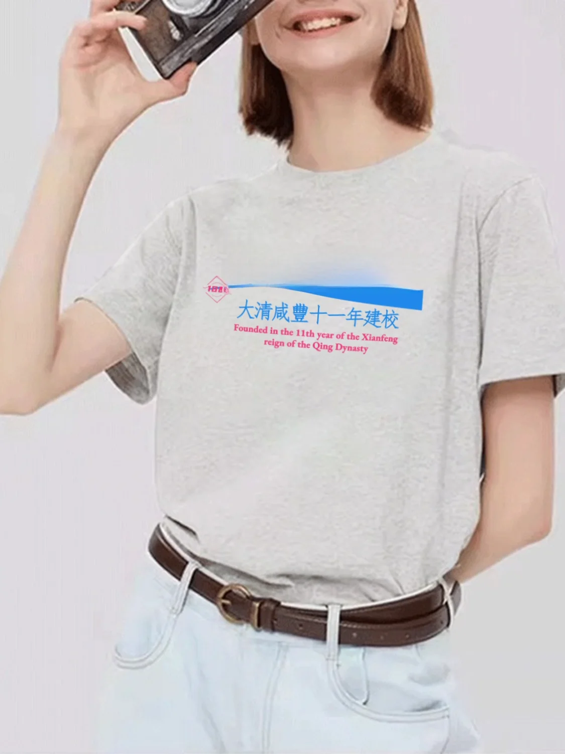 MIT Founding Fun Sash  Design Heavyweight Pure Cotton Men's Women's Student Teacher T-Shirt Breathable Comfortable Casua...