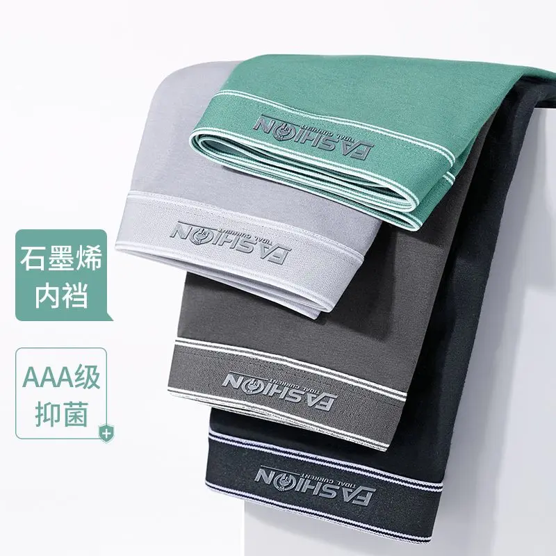 القطن 1/2/3/4 قطعة الرجال الملابس الداخلية الصلبة الملاكمين ملخصات لينة سلس سراويل الملاكمين رجل رياضي تنفس الملاكمين U محدب الملابس الداخلية #2