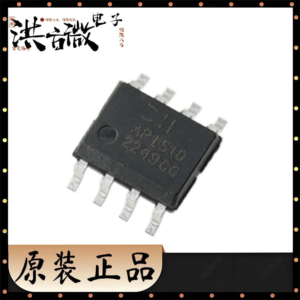 AP1510 AP1510SG-13 …