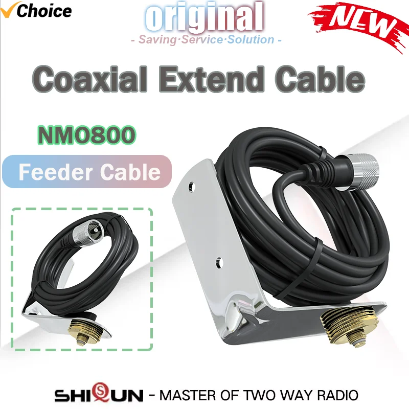 

NMO800 Coaxial Extend Cable 5M/16.4ft for Mobile Car Radio Max power 5W QYT KT-8900 Baojie BJ-218 Antenna Feeder Cable Car Radio