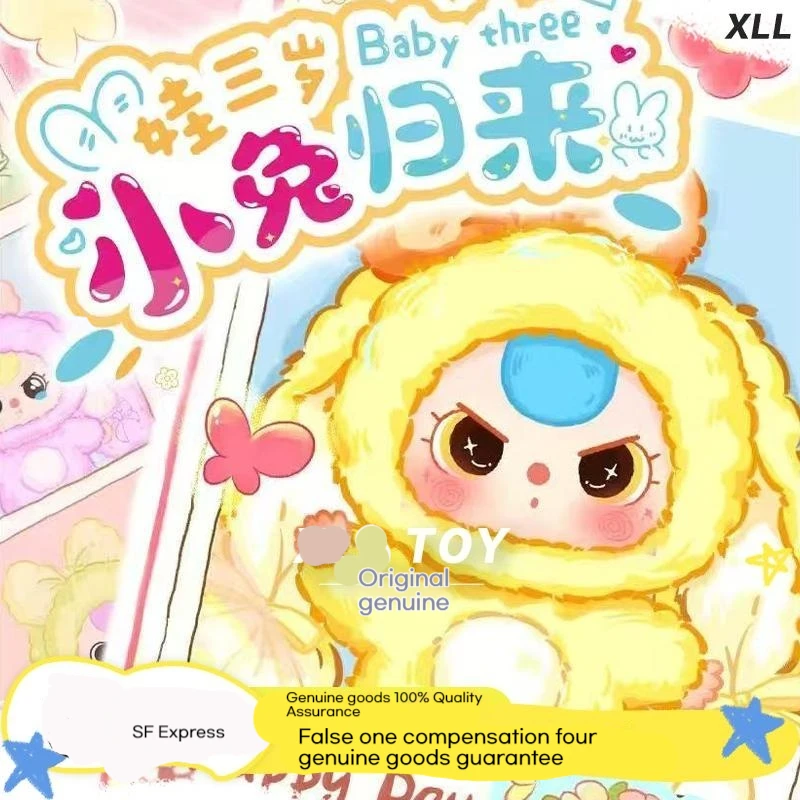 

Официальная плюшевая кукла BabyThree Lucky Charm, слепая коробка, мини-коллекционная кавайная настольная декор, подарок-сюрприз на день рождения, подарки на заказ