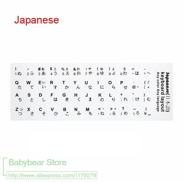 Imagem -04 - Teclado Italiano Etiqueta Teclado Italiano Branco Espanhol Alemão Árabe Francês Coreano Alfabeto Hebraico Caderno Laptop pc 100 Pcs