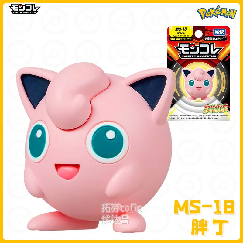 다카라 토미 토미카 포켓몬 몬스터 컬렉션 MS-18 Jigglypuff 미니 수지 애니메이션 피규어 수집품 장난감