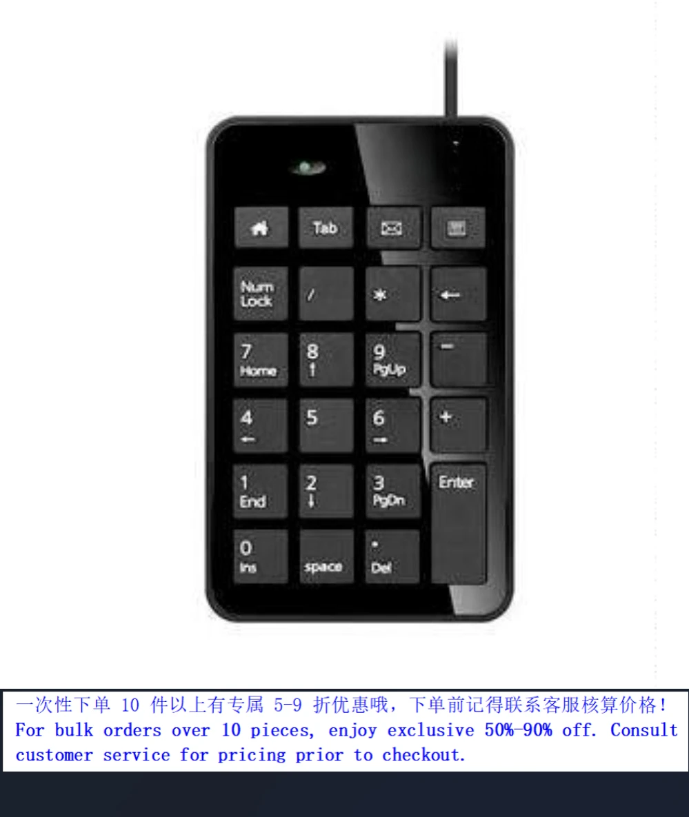 Thin Wired External Numeric Keypad XKB-01 For Leidikai USB Laptop Financial Office Keyboard (002)