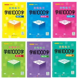 Copybook Books New 6 Volumes/set Children Pencil Chinese Tracing Red 1000-Character Preschool Children Aged 3-6 Practice