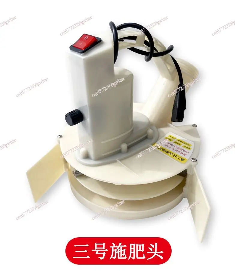 Head Fertilizer Head Fertilizer Accessories Fertilizer Head