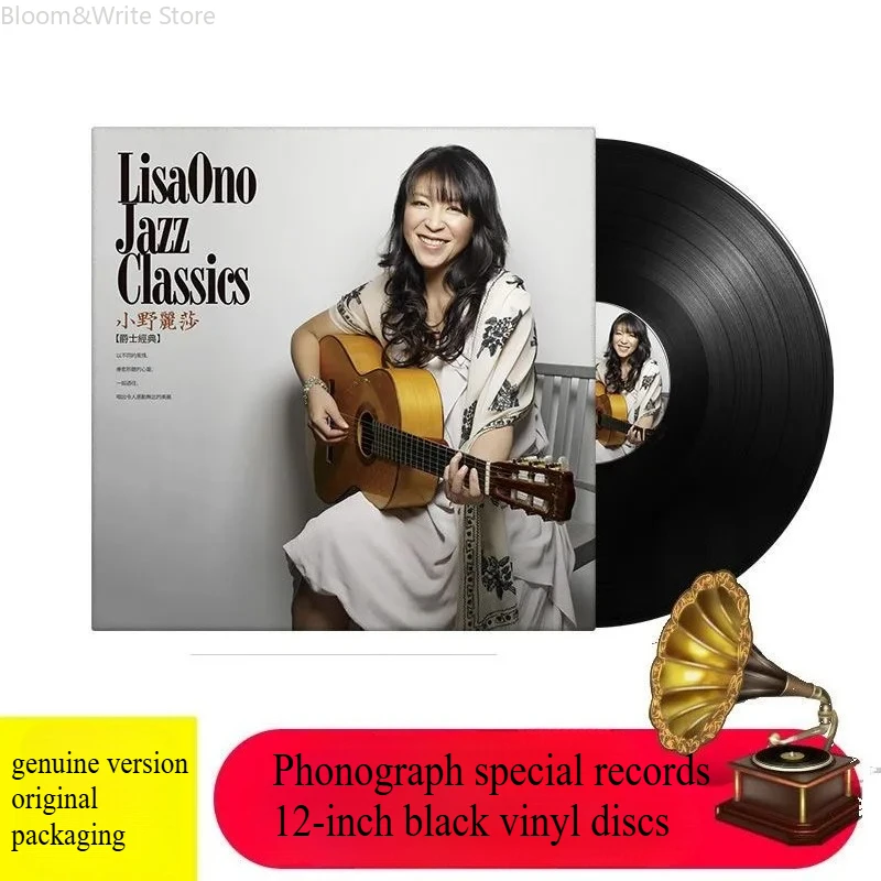 famous-japanese-jazz-singers-l-lisa-ono-jazz-classics-japanese-selections-genuine-lp-12-inch-vinyl-record-for-gramophone