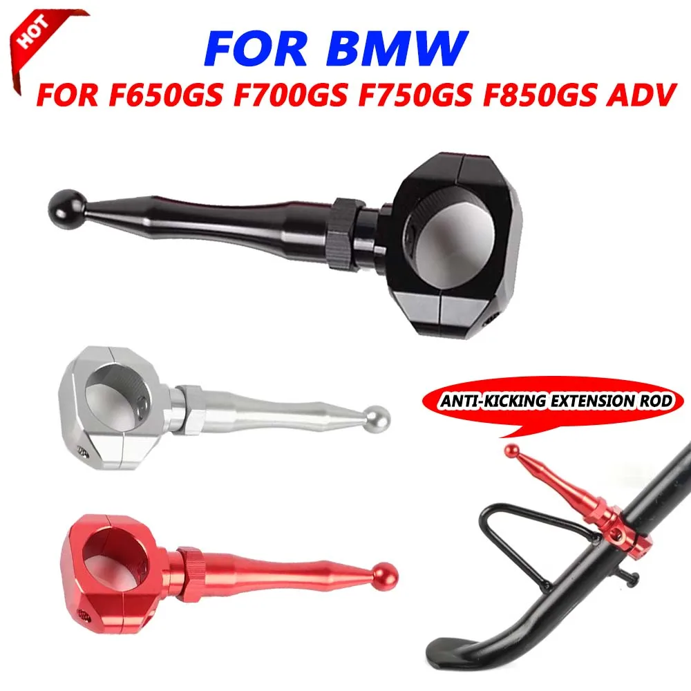 Für BMW F650GS F700gs F750gs F800GS F850gs Abenteuer F800R Zubehör Anti-kicking Verlängerung Stange Seite Stehen Unterstützung Unterstützen