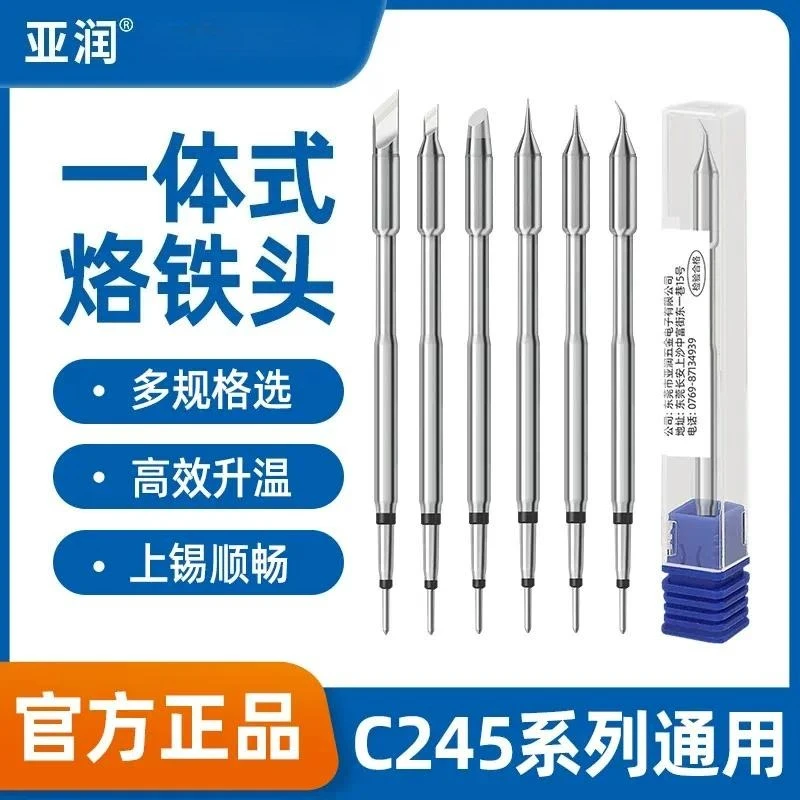Soldering Iron Tip For Yarun C245 Station Integrated Heating Core Universal Straight Elbow Cutter Head Electric Welding Tool
