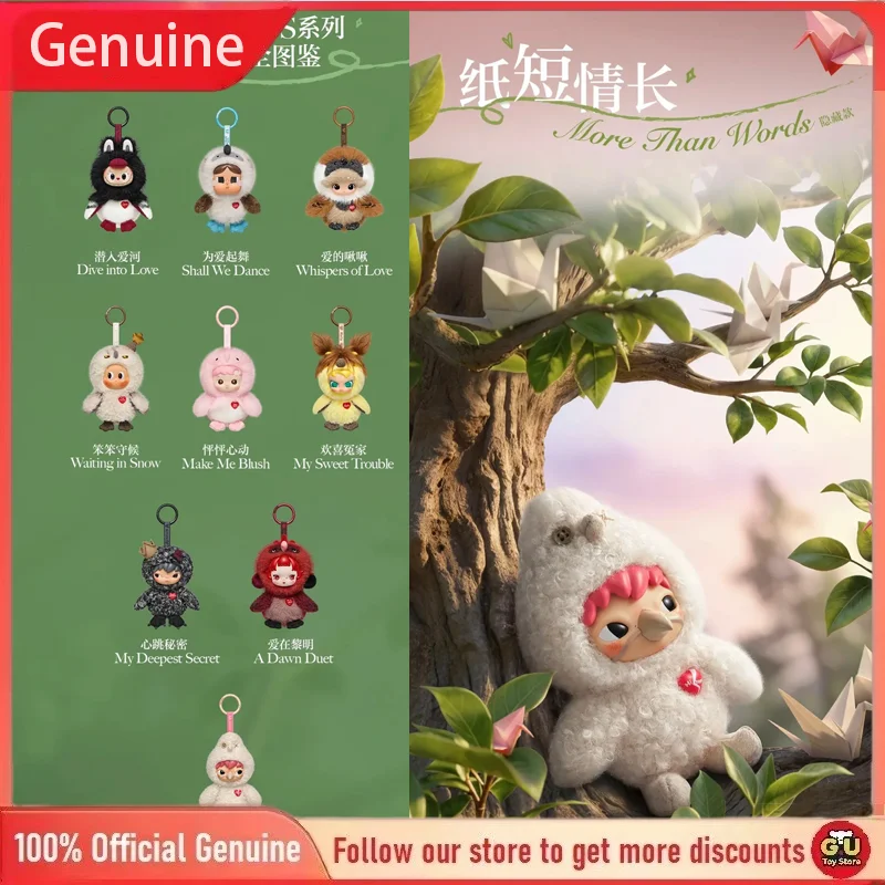 Genuine Pop Mart Dear Birds Series Plush Pendant Blind Box Toy
