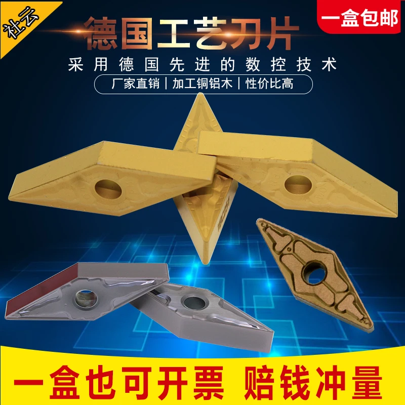 

Hard alloy turning blade VNMG160404/VNMG160408-PM-TM-HM-HA CNC blade diamond 35 degrees insert