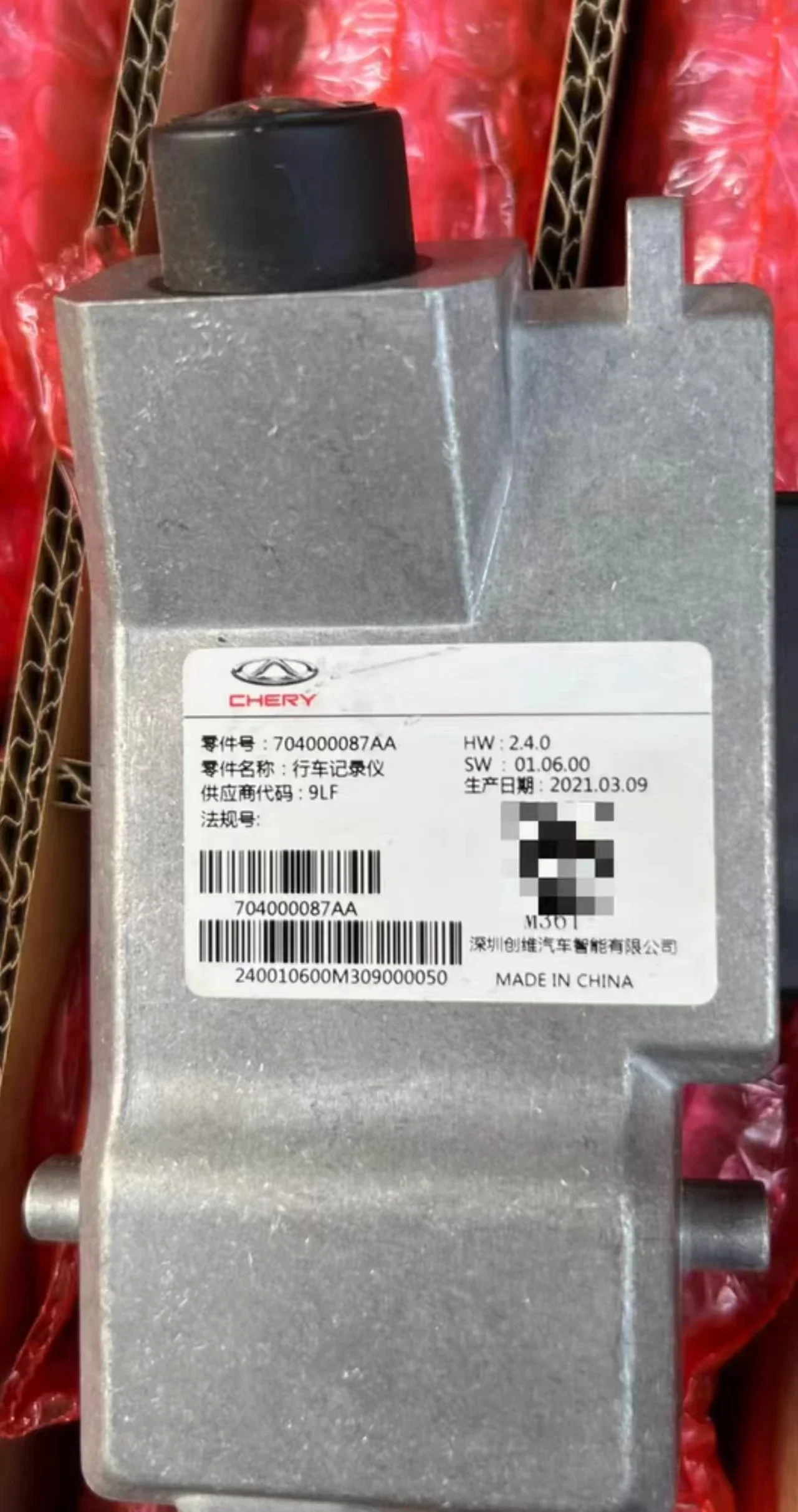 

704000087AA DashCam Original Camera With Cable DVR Driving Recorder Car Accessories Automobiles Parts