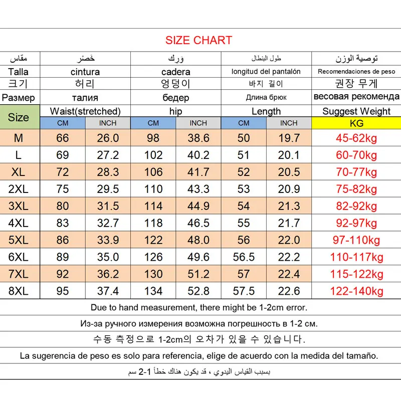 Ice Silk Men's Shorts Plus Size 8XL Quick Dry Sport Casual Thin Beach Pants Summer Versatile Lightweight Comfortable Beachwear