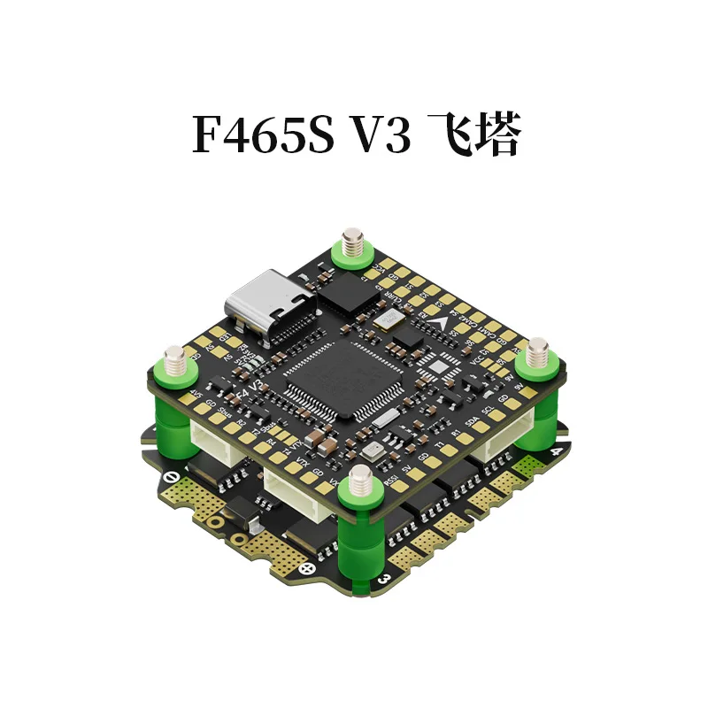 Aocoda-RC F465S F475S AIO FPV Drone Stack, 65A/75A 8S ESC with F405 FC, for Quadcopter