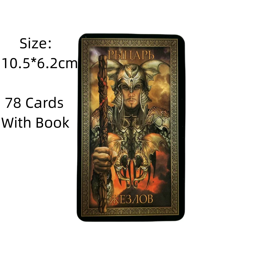 Jeu de cartes de Tarot russe Visions Divination Edition BoardА ТАРО Г profondeД ЛКС Jeux à jouer avec guide papier en gros