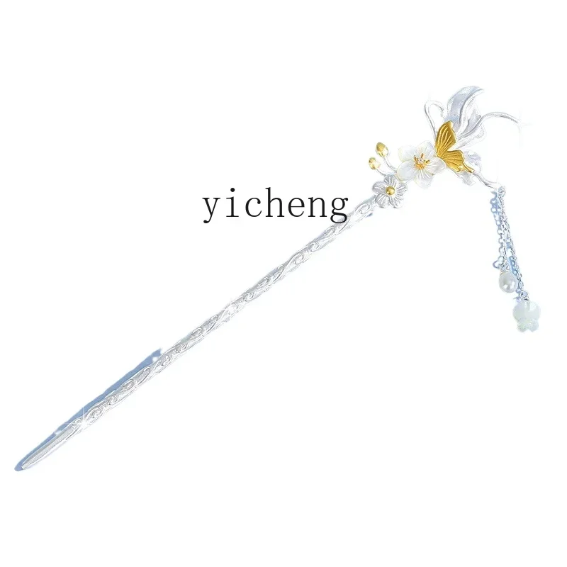 

XL New Chinese Hairpin Women's Sterling Silver Antique Hairpin Premium Hanfu Headdress