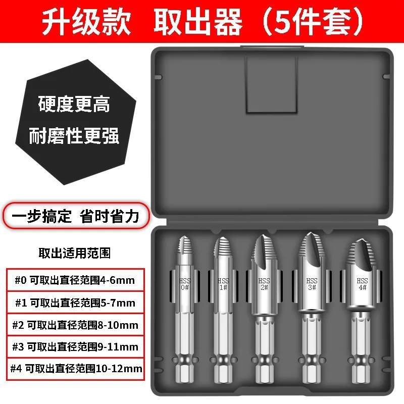 Variant: Single head 5PCS