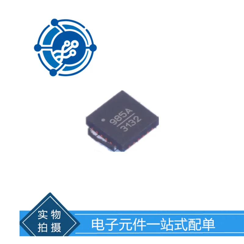 HMC985ALP4KE silk screen 985A RF attenuator IC chip patch QFN24 components original