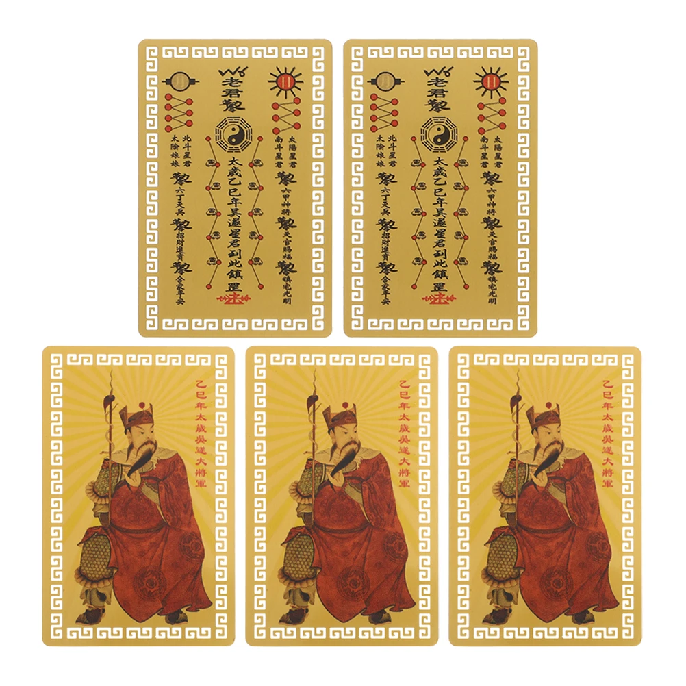 

5Pcs Taisui Amulet Cards Chinese Style Metal Feng Shui Decor Luck Wealth Protection Auspicious Traditional Amulets for Home