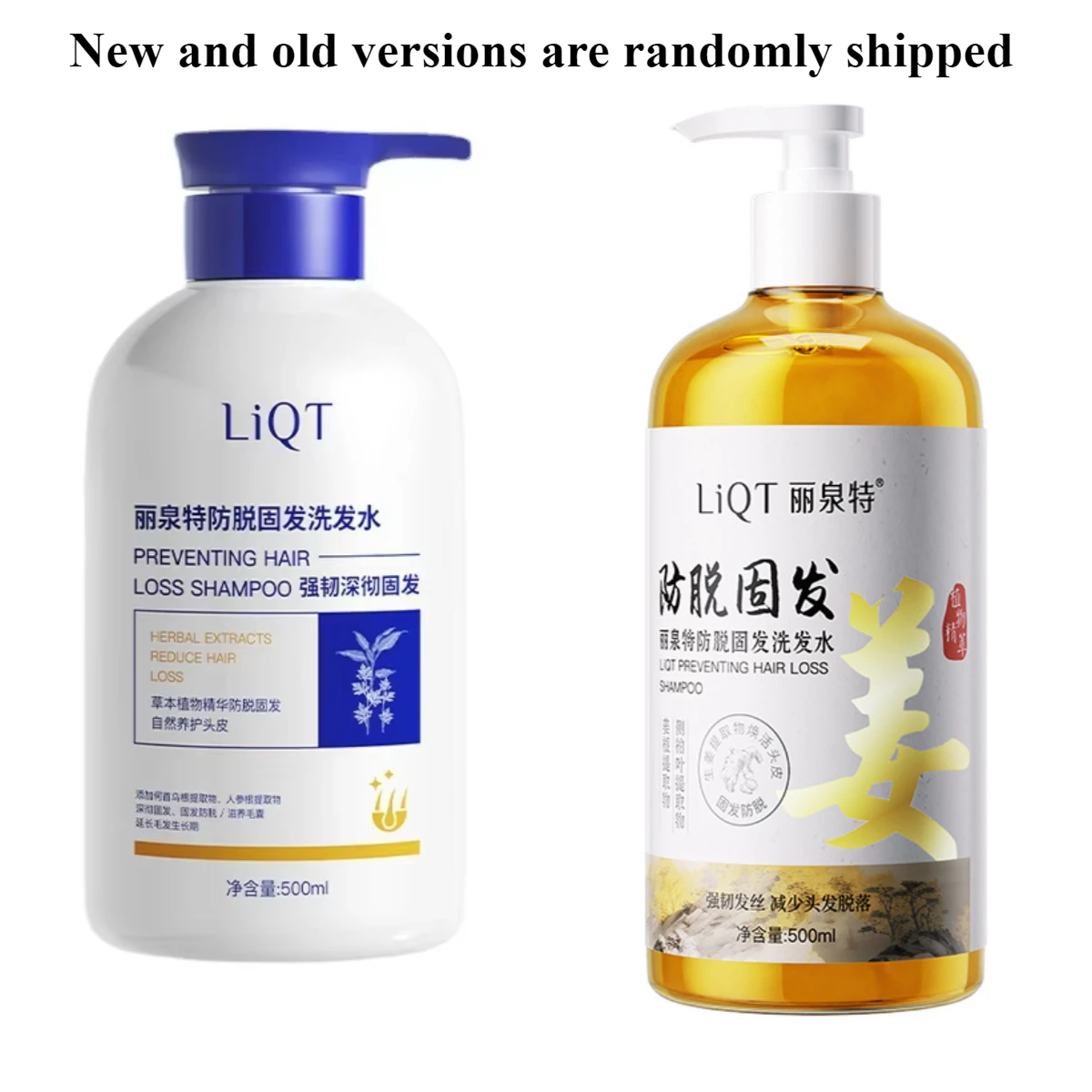 500ml Plant Extract Anti-dehydrating Hair shampoo Anti-itching anti-dandruff Long-lasting Fragrance Ginseng Ginger