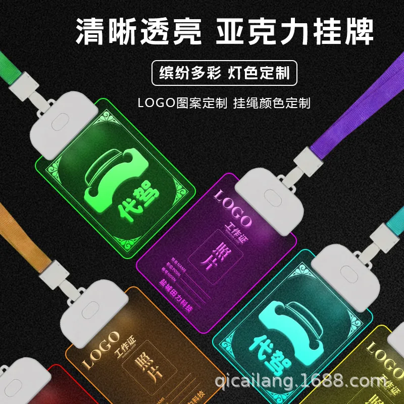 Customized Acrylic Light-Up Sign Bar KTV Light-Up Work Sign Event Atmosphere 15-Color LED Light-Up Hanging Sign