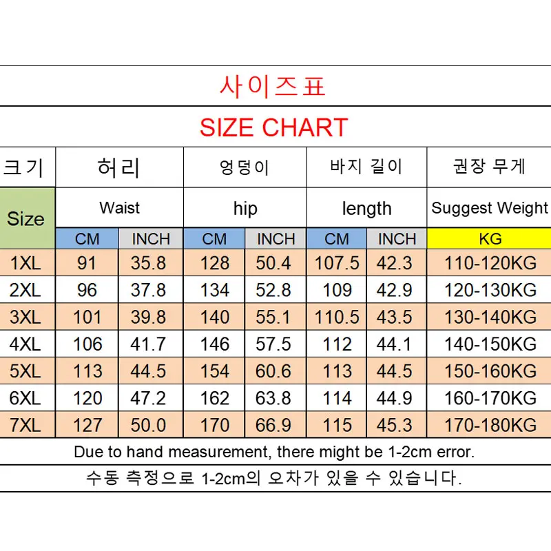 Plus Size 7XL 6XL Men Sports Pants Casual Autumn Winter Sweatpants Elastic Waist Gym Running Jogger Pants Male Clothing 180KG