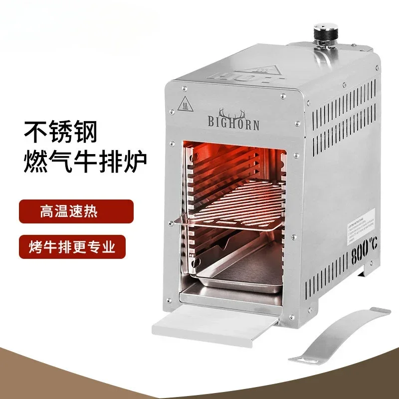 

Export stainless steel steak stove Commercial household gas barbecue stove American lamb chop oven Professional steak oven