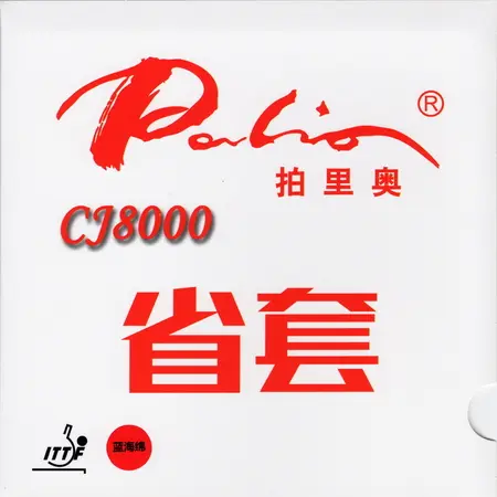 Palio 지방 블루 스펀지, CJ8000