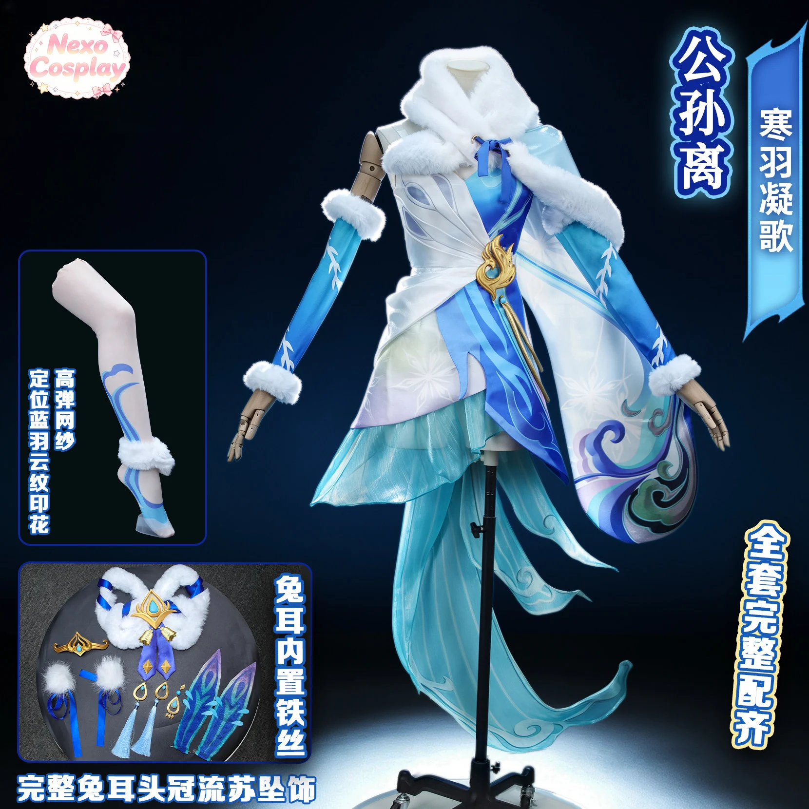 Honor of Kings Arli Cosplay Costume Role playing women's clothing in games NexoCosplay
